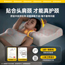 BANANUE乳膠枕枕頭天然防護(hù)頸椎真泰國(guó)原裝進(jìn)口防打呼助睡眠專(zhuān)用成人 【中8-10cm】分區(qū)護(hù)頸設(shè)計(jì) 單只 曬單實(shí)拍圖