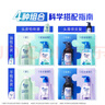 海飛絲專研去屑洗發(fā)水【回購券】送80g 控油去屑洗發(fā)水試用裝旅行裝 曬單實拍圖