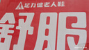 足力健中老年人冬季新款男鞋保暖加絨中幫棉鞋防滑耐磨爸媽鞋運(yùn)動(dòng)休閑鞋 深灰色 45 曬單實(shí)拍圖