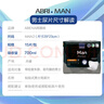 ABENAABENA-MAN2 丹麥進口優(yōu)質(zhì)男性衛(wèi)生巾/尿片 自帶背膠15片 1000021336MAN2*1 曬單實拍圖