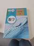 【新華書(shū)店正版】 適用2026初中9九年級上冊數學(xué)書(shū)課本人教版初三3上冊9年級上冊數學(xué)書(shū)課本教材教科書(shū)9九上數學(xué)人民教育出版社 九年級上冊數學(xué) 曬單實(shí)拍圖