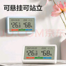 得力（deli）【超值新品】室內(nèi)溫濕度表 LCD電子溫濕度計嬰兒房室內(nèi)溫濕度表辦公用品老人兒童禮品藍色LE505PRO 曬單實拍圖
