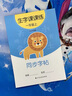 一年級字帖語文上下冊臨摹練字帖小學生同步練字本人教版正楷硬筆書法兒童楷書練習寫字帖每日一練 一年級上下冊 曬單實拍圖