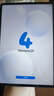 HUAWEI MatePad Air 12英寸2024款 國家補(bǔ)貼15% 華為平板電腦2.8K高刷全面屏 8+256GB 煙云灰 曬單實(shí)拍圖