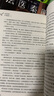 法醫(yī)秦明 法醫(yī)秦明(萬象卷共7冊(cè)) 曬單實(shí)拍圖