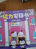 迪兔可三麗鷗醫院磁力安靜書(shū) 救護車(chē)酒店庫洛米磁吸換裝diy女孩玩具禮物 【磁力款10本】款10本組合不重復 強磁力大尺寸鐳射全彩 曬單實(shí)拍圖