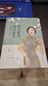 張愛(ài)玲的書(shū) 因為懂得所以慈悲 現代女性小說(shuō)青春文學(xué)書(shū)籍經(jīng)典語(yǔ)錄 張愛(ài)玲傳 散文隨筆全集傾城之戀全 曬單實(shí)拍圖