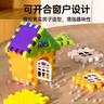 手工拼搭兒童房子積木帶窗戶大顆粒拼圖拼插益智玩具大號方塊塑料仿真模型 300件套【袋裝】+圖紙 曬單實拍圖