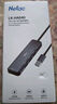 朗科（Netac）Type-C十一合一擴(kuò)展塢分線器 USB-C轉(zhuǎn)HDMI/VGA/網(wǎng)口 TF/SD讀卡器帶3.5音頻 適用M1/M2芯片MAC WF15 曬單實(shí)拍圖