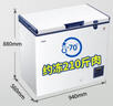 海爾（Haier）冰柜零下-65度超低溫小型151升家用凍金槍魚商用實(shí)驗(yàn)室低于零下-60度冰箱冷凍柜DW-60W151EU1 曬單實(shí)拍圖