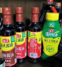 海天醬油生抽老抽蠔油料酒醋 炒菜調(diào)料紅燒涼拌 送禮團購調(diào)味品套組 【齊全】廚房調(diào)味10件裝 曬單實拍圖