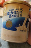 雅培益力佳SR營養(yǎng)配方粉蛋白粉400g*4香草味 輔助降血糖 均衡營養(yǎng) 曬單實拍圖