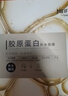 美膚寶膠原蛋白補(bǔ)水面膜25ml*5片彈潤(rùn)緊膚補(bǔ)水滋潤(rùn)細(xì)膩潤(rùn)澤面膜貼男女 曬單實(shí)拍圖