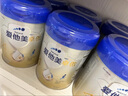 愛他美（Aptamil）新老國標(biāo)隨機(jī) 卓傲兒童奶粉配方調(diào)制乳粉(3-6歲)800g【優(yōu)量DHA】  曬單實(shí)拍圖