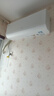 海爾（Haier）凈省電大1匹一級(jí)能效壁掛式臥室節(jié)能空調(diào) 自清潔防直吹掛機(jī)KFR-26GW/E1-1家電國(guó)家補(bǔ)貼20%以舊換新 曬單實(shí)拍圖