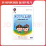 [蒙王]桔梗八味顆粒 6g*6袋 2盒裝 27年3月過(guò)期 曬單實(shí)拍圖