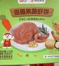海拓漁港【零添加保水劑】果蔬蝦餅320g 蝦仁蝦滑兒童早餐香煎空氣炸鍋 曬單實(shí)拍圖
