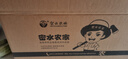 跑山密水農(nóng)家安心黑豬排骨 多肉豬肋排 新鮮肋條 豬肉 生鮮燒烤食材源頭直發(fā) 黑豬排骨2斤 曬單實拍圖