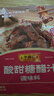 李錦記 拿手菜系列 酸甜糖醋汁100g  酸甜不膩 上色透亮 調(diào)味料 一招勝 曬單實拍圖