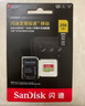 閃迪（SanDisk）256GB TF(MicroSD)內(nèi)存卡 4K極速金卡A2 V30 U3行車記錄儀 運(yùn)動相機(jī)無人機(jī) 監(jiān)控存儲卡 讀190MB/s 曬單實(shí)拍圖