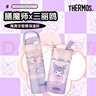 膳魔師（THERMOS）兒童保溫吸管直飲杯庫洛米316不銹鋼男女學(xué)生開學(xué)必備水壺500ml粉 曬單實拍圖