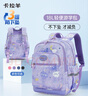 卡拉羊書(shū)包小學(xué)生超輕戶(hù)外出游背包1-3-6年級(jí)兒童減負(fù)男女孩休閑雙肩包 曬單實(shí)拍圖