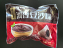 五芳齋 速凍豆沙粽 100g*5只 嘉興粽子甜粽端午粽子早餐食品 曬單實(shí)拍圖
