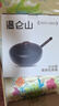 溫侖山鵝卵石炒鍋鐵鍋不粘鍋炒菜鍋無涂層燃氣灶電磁爐通用精鐵炒鍋32cm 曬單實拍圖