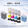 愛普生愛普生004系列T00U1-U4原裝墨水套裝(適用于L111X/L311X/L315X/L321X/L325X/L326X/L355X系列等) 曬單實拍圖