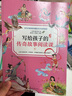 官方正版蝸牛故事繪系列彩色有聲注音版 節(jié)氣故事/節(jié)日故事/父與子/數(shù)學(xué)童話/好性格故事/好習(xí)慣故事/漢字故事/小偵探故事/十二生肖的故事等小學(xué)生一二三年級(jí)課外閱讀經(jīng)典書目幼兒繪本 閱讀狂歡節(jié) 十二生肖 曬單實(shí)拍圖