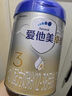 愛他美（Aptamil）卓傲3段800g幼兒配方牛奶粉 （原卓萃）（12-36個月適用）詢裸價 3段 800g 3罐 （每罐減20元） 曬單實拍圖