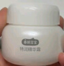春娟寶寶霜特潤(rùn)精華霜50g兒童秋冬季滋潤(rùn)面霜溫潤(rùn)保濕補(bǔ)水護(hù)膚老國(guó)貨 曬單實(shí)拍圖