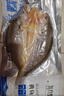 東方甄選黃魚鲞福建寧德三去大黃魚半成品冷凍魚生鮮海鮮黃魚黃花魚 【1袋裝】黃魚鲞（含5條） 1.3kg 曬單實拍圖