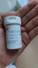 【原研藥】壹麗安 麗珠艾普拉唑腸溶片5mg*6片 曬單實拍圖