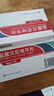 華納大 鹽酸貝尼地平片8mg*7片/盒 曬單實(shí)拍圖