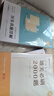 2026屆眾合法碩必刷題升包沖刺提升包通關(guān)必刷2000題歷年真題詳解法律碩士聯(lián)考法學(xué)非法學(xué)考研課程資料 曬單實(shí)拍圖