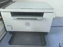 惠普（HP）M232dwc 233dw A4黑白激光打印復(fù)印掃描自動(dòng)雙面多功能一體機(jī) 手機(jī)無線家用小型商用辦公打印機(jī) 232dwc體積小(有線無線/自動(dòng)雙面)232dw 曬單實(shí)拍圖