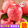 甜醉了 煙臺蘋果棲霞紅富士新鮮水果生鮮山東特產(chǎn)脆甜整箱平果禮盒禮品 凈重5斤 85mm 曬單實拍圖