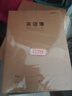 晨光（M&G）文具16K英語(yǔ)本 30張縫線作業(yè)本筆記本本子 牛皮紙初中學(xué)生練習(xí)簿錯(cuò)題本 5本裝HAPY0482 曬單實(shí)拍圖