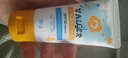 VALGER薇爾佳兒童防曬霜寶寶保濕長效防曬乳防汗夏日保護(hù)傘SPF30 PA+++ 【1瓶裝】兒童潤膚防曬霜50g 曬單實(shí)拍圖