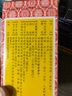 【常備安心】京都念慈菴蜜煉川貝枇杷膏150ml 潤(rùn)肺化痰 止咳平喘 護(hù)喉利咽 生津補(bǔ)氣 調(diào)心降火 咳嗽 緩解肺結(jié)節(jié)癥狀 曬單實(shí)拍圖
