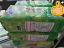 大王（GOO.N）自在之息紙尿褲M38片(6-11kg)尿不濕 瞬吸芯體 輕薄干爽 曬單實(shí)拍圖