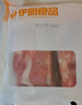 伊明食品進(jìn)口原切牛瘦肉3斤 清真生鮮牛肉精選大塊牛瘦肉部位燉煮健身減脂 曬單實(shí)拍圖