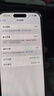 Apple 蘋果 iphone 16/15/14/13/12/X系列蘋果二手手機(jī) 規(guī)格見質(zhì)檢報(bào)告 蘋果 iphone 15 Pro 曬單實(shí)拍圖