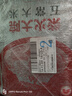 蛙先知五常大米10斤GB/T19266產(chǎn)地直發(fā)黑龍江東北大米5KG新米煮飯香 五常大米10斤-特價款 曬單實拍圖