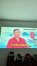 Rigal（瑞格爾）C1 智慧云臺家用投影儀智能投影機(jī)臥室手機(jī)投影電視(TOF無感對焦 真1080P 家庭影院) 曬單實拍圖