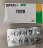 【原研進(jìn)口】 諾和忻 司美格魯肽片 3mg*10片/盒 曬單實(shí)拍圖