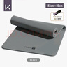 Keep瑜伽墊 健身墊TPE加寬加厚183*80cm初學(xué)者男女墊子家用9mm 格調(diào)灰 曬單實(shí)拍圖