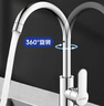 JOCBO【德國】廚房水龍頭冷熱雙溫二合一全銅 360°旋轉(zhuǎn)洗菜盆龍頭 增壓防濺【電鍍銀】廚房冷熱龍頭 贈80CM原裝進(jìn)水管*2 曬單實拍圖