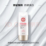 大寶集萃美白防曬露75g煙酰胺美白防曬霜軍訓(xùn)護膚品SPF30+七夕禮物 曬單實拍圖